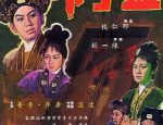 西西人体大尺度,探索大尺度之美