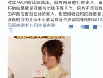 2天5个瓜曝顶流喜当爹、小鲜肉家暴、男篮主帅婚内出轨被抓？方向男星家暴瓜