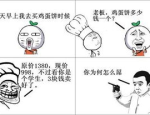 老一半早一半打一字,一半老去，一半新生”