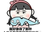 搞笑的语句,盘点那些让人捧腹大笑的搞笑语句
