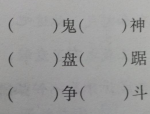 身开头的成语,探寻身字成语的丰富内涵与智慧