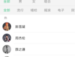 娱乐吃瓜音乐有哪些歌曲,盘点近期走红的热门歌曲与音乐事件
