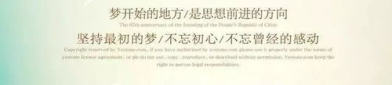 人生格言激励自己
