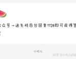娱乐圈吃瓜爆料聊天,揭秘幕后真相与明星私生活