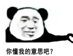让人爆笑的沙雕表情包,网络幽默的狂欢盛宴