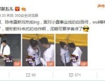 红桃网站_红桃网站V，成年女人超碰阅览-成年女人超碰阅览下载手机版V，28娱笑吃瓜成毅虞书欣邓为李沁张兰汪幼菲（2024楼盘资讯：北京香山樾售楼处电线活动细则陈哲远转发谈他假唱的博文是手滑照旧自嘲？节