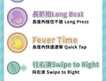 西瓜娱乐下载美股达人汉化版游戏