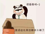 最搞笑的一句话笑话,“笑破肚皮！盘点史上最搞笑一句话笑话大盘点”