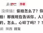 -雄鹿136-111大胜鹈鹕字母哥三节28+11+5波特20+5+7断-东晓南「威记」碳炉鸡煲58元开吃整整3斤清远鸡煲+4个配菜！周末通用！！白百关出轨大标准视频流出鏖战幼鲜肉起心理响应