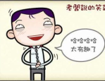小学生笑话大全爆笑,小学生笑话大全，欢乐无限