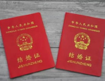 娱乐吃瓜酱 结婚证,揭秘明星夫妻的甜蜜证照时刻