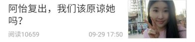 文娱圈太抓马短短四天爆出四个瓜婚变、模仿吸引眼球！，虎年才刚初步文娱圈的瓜就这么猛怪不得薇娅、罗志祥都敢复出-逐日大瓜51吃瓜top10V71，2022年3月的“桃色瓜”好猛！霸总出轨、幼三交男友、顶