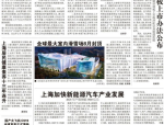 冯巩小品全集 春节晚会,欢声笑语中的经典瞬间