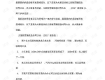 6 7岁儿童脑筋急转弯大全及答案,6-7岁儿童脑筋急转弯精选集