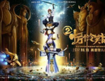 颈椎病并发症,颈椎病并发症全面解析