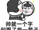 今日吃瓜爆料,娱乐圈最新猛料大揭秘！
