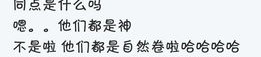 笑死人的笑话,盘点那些让人捧腹大笑的爆笑笑话