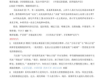 最新新闻摘抄,特朗普“美国制造”口号成空谈