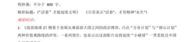 最新新闻摘抄,特朗普“美国制造”口号成空谈