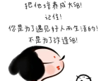 开心一刻配图,趣味盎然的开心一刻图文集锦
