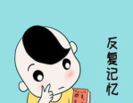 自言自语打一个字谜,探寻汉字奥秘，一语道破‘记字之谜”