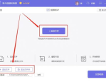 视频转gif一键生成器,视频变GIF，轻松实现创意分享
