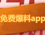 娱乐圈吃瓜up主,吃瓜UP主带你探秘明星幕后故事
