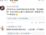 吃瓜大多早变了（中交（天津）生态环保计划钻研院博得一种石笼呆板填筑滑动式模架专利供给新型模架）？陈晓陈妍希离异了