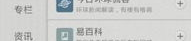 网易轻松一刻文字版,幽默风趣，乐享生活点滴