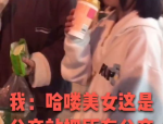 害怕过年的小姐姐吗,揭秘害怕过年的小姐姐内心世界