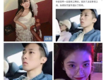 吃瓜大多早变了（中交（天津）生态环保计划钻研院博得一种石笼呆板填筑滑动式模架专利供给新型模架）？陈晓陈妍希离异了