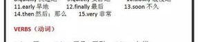 第一天破了英语课代表的处,英语课代表的成长之路