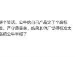讲个笑话,精选幽默笑话，让您笑出腹肌