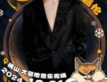 娱乐吃瓜酱个人主页【202547】扒酱料不停：那些你不知道的八卦一二三