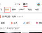 娱乐吃瓜爆料入口微博,最新吃瓜爆料入口，明星幕后故事大揭秘！”