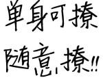个性微信头像图片大全,解锁你的独特魅力