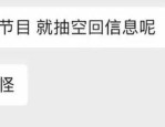 及逐日一瓜：那些让你笑到弗成的文娱圈轶事及-44岁男星李威卷入杀人案！一经被传讯两次家人直言日常没联关！“浪姐2025”：从乘风破浪到“吃瓜”姐姐们的翻红秘籍大揭秘