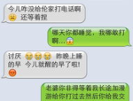 短信段子,幽默笑话陪你欢度节日