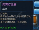 电锯开木头打一个成语,当机立断的智慧与勇气