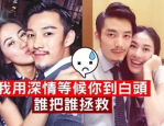 吃瓜大多早变了（中交（天津）生态环保计划钻研院博得一种石笼呆板填筑滑动式模架专利供给新型模架）？陈晓陈妍希离异了