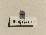 秋天最美的祝福语简短,祝福满溢