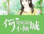 吃瓜大多早变了（中交（天津）生态环保计划钻研院博得一种石笼呆板填筑滑动式模架专利供给新型模架）？陈晓陈妍希离异了