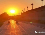 不落的太阳打一字,照亮人生道路的永恒光辉