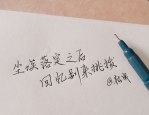 经典个性签名短句,浓缩人生智慧，点亮个性光芒
