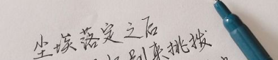经典个性签名短句,浓缩人生智慧，点亮个性光芒