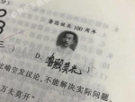 双手赞同打一成语,成语背后的智慧与幽默
