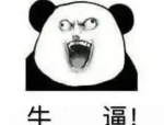 娱乐吃瓜盘点回应恋情疑似复合遭遇投诉…一天时间娱乐圈曝出多个大瓜