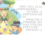 三个最搞笑的笑话,让你瞬间忘却烦恼！”