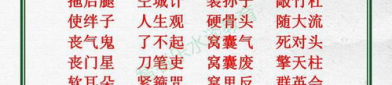 归字开头的成语,探寻回家的路——成语中的归途智慧