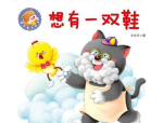 200个睡前儿童晚安故事,200个温馨晚安故事精选